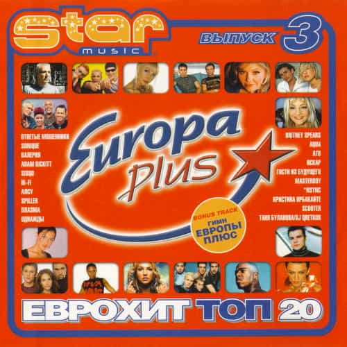 EuroHit Top 20 [03-05-06] (2001) торрент