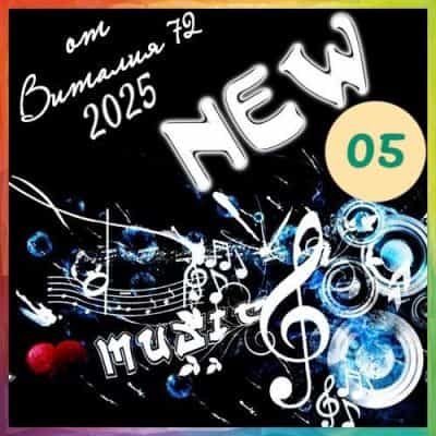 New [05] 2025 (2025) торрент