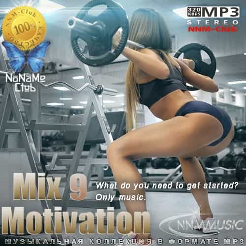 Motivation Mix 9 (2024) Motivation Mix 9 (2024) торрент