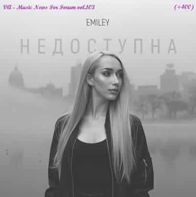 Music News For Forum vol.103 (2025) Music News For Forum vol.103 (2025) торрент