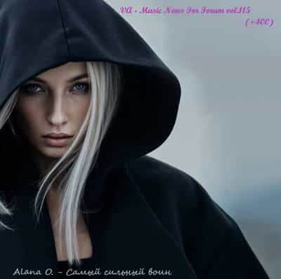 Music News For Forum vol.115 (2025) торрент