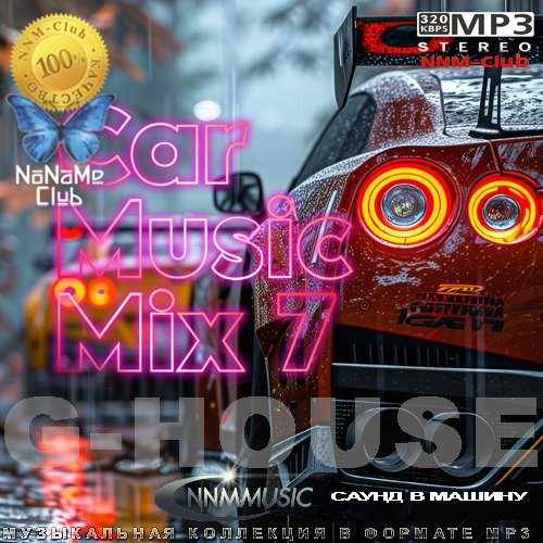 Car Music Mix 7 (2025) торрент