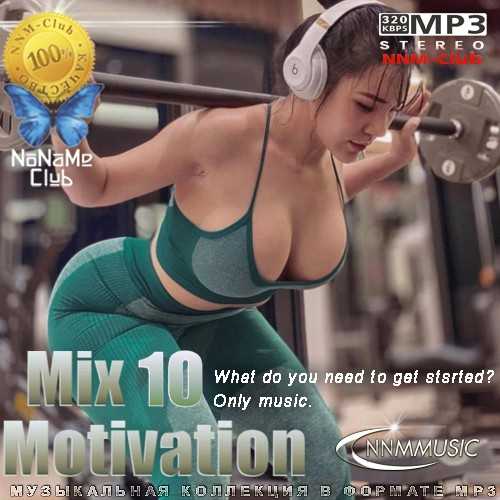 Motivation Mix 10 (2025) торрент