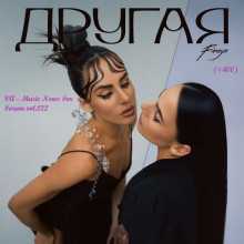 Music News For Forum vol.122 (2025) торрент