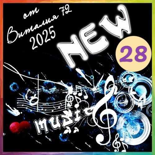 New [28] (2025) торрент