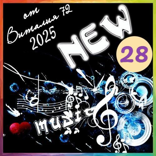 New [29] (2025) торрент