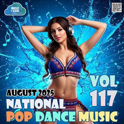 National Pop Dance Music Vol. 117 (2025) торрент