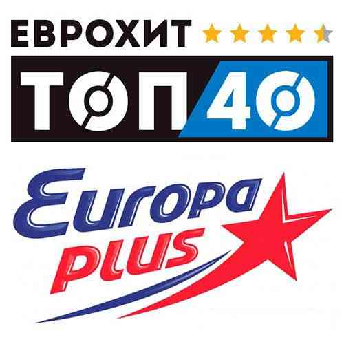ЕвроХит Топ 40 Europa Plus 05.09.2025 (2025) торрент