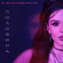 Music News For Forum vol.135 (2024) торрент