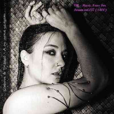 Music News For Forum vol.137 (2025) Music News For Forum vol.137 (2025) торрент