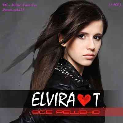 Music News For Forum vol.151 (2025) торрент