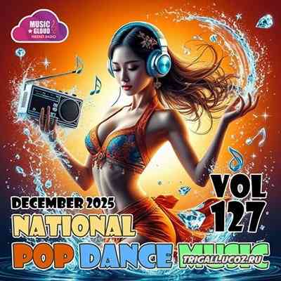 National Pop Dance Music Vol. 127 (2025) торрент