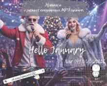 Новинки с разных популярных MP3 сайтов. Ver.159 [01.01] 2026