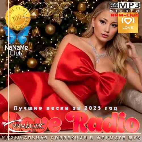 Лучшие песни Love Radio за 2025 год (2026) торрент