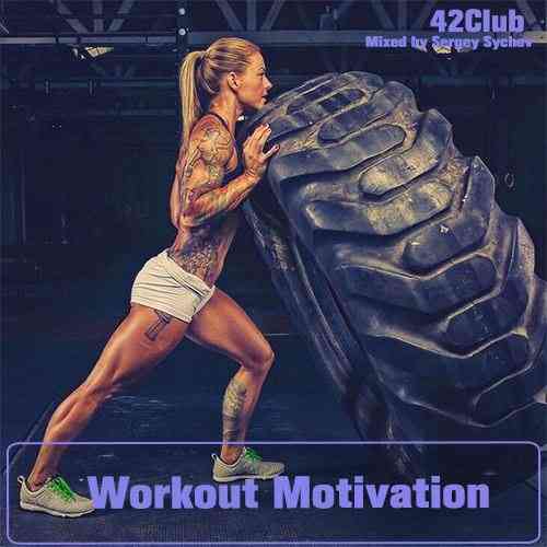 Workout Motivation 2018-2026 Mixed by Sergey Sychev (2026) торрент