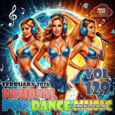 National Pop Dance Music Vol. 129 (2026) торрент