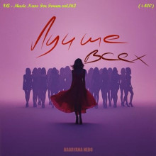 Music News For Forum vol.162 (2026) торрент