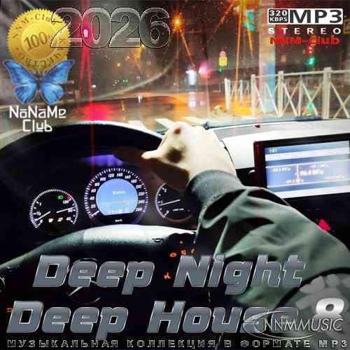 Deep Night Deep House 8 (2026) торрент