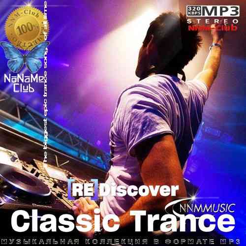REDISCOVER Classic Trance (2026) торрент