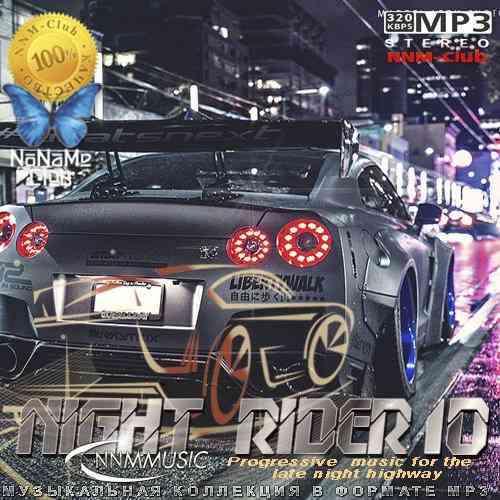 Night Rider 10 (2026) Night Rider 10 (2026) торрент
