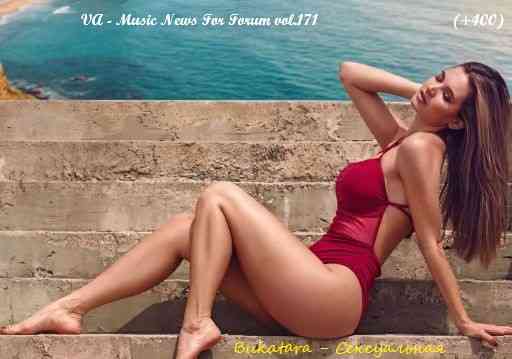 Music News For Forum vol.171 (2026) торрент