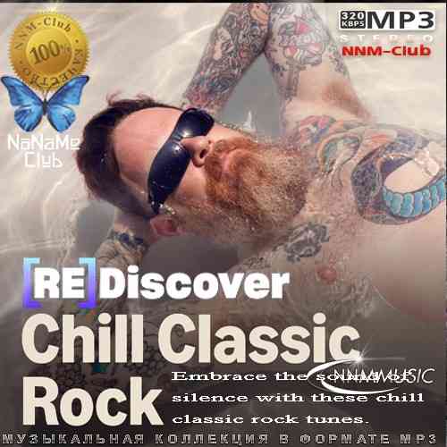 Chill Classic Rock (2026) торрент